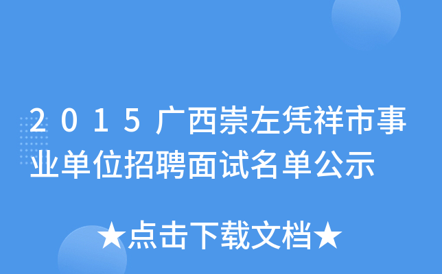 2015V{I(y)λƸԇιʾ