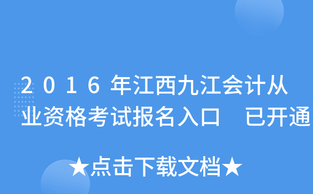 2016꽭ŽӋĘI(y)Yԇ _ͨ