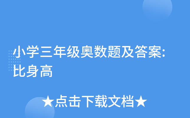 СW꼉W(sh)}: