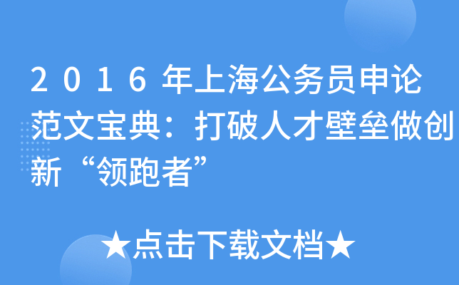2016ϺՆTՓČ䣺˲űډ(chung)¡Iߡ