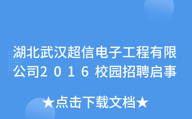 hӹ޹˾2016У@Ƹ
