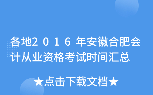 2016갲պϷʕӋĘI(y)YԇrgR