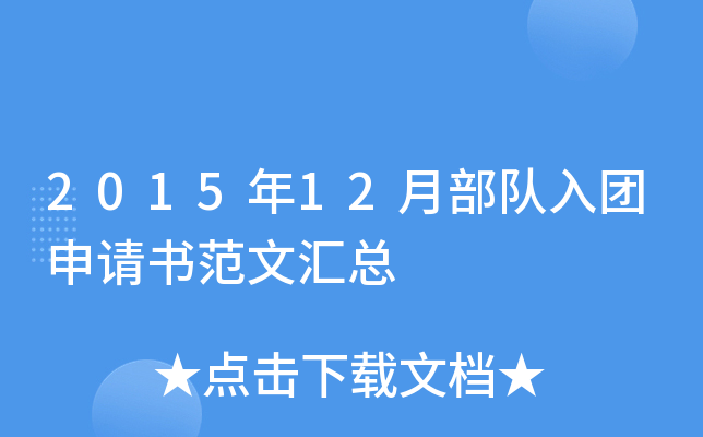 201512²(du)F(tun)Ո(qng)(sh)ąR