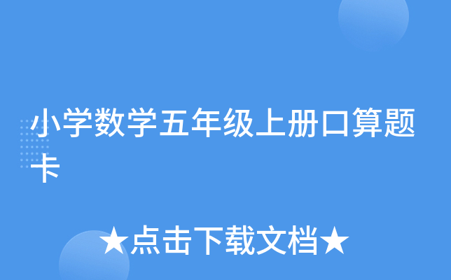 СW(xu)(sh)W(xu)꼉(j)σ(c)}