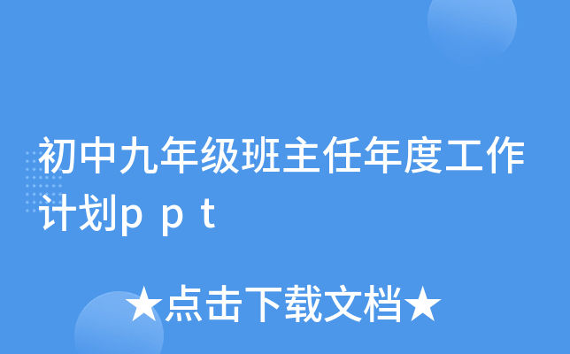 о꼉ȹӋppt