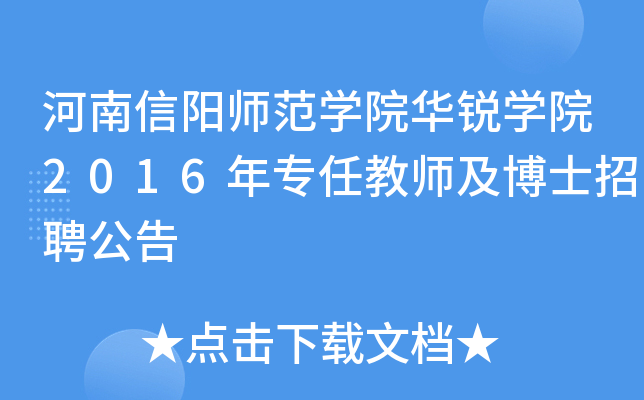 (yng)W(xu)ԺAJW(xu)Ժ2016ꌣν̎ʿƸ
