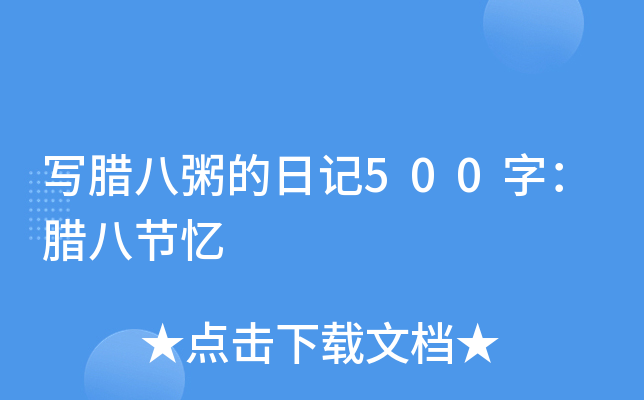 Dӛ500֣D˹(ji)