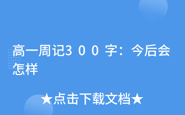 һӛ300֣(hu)