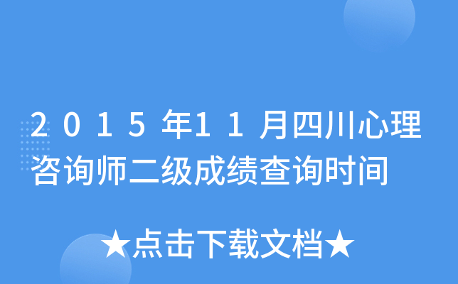 201511Ĵԃ(j)ɿ(j)ԃr(sh)g