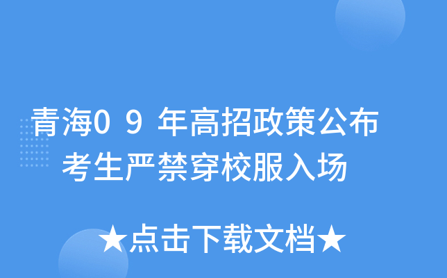 ຣ09߹  (yn)У(chng)