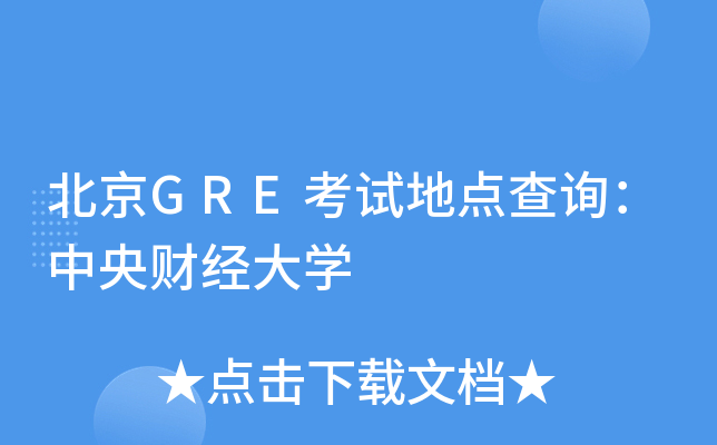 GREԇc(din)ԃؔ(ci)(jng)W(xu)
