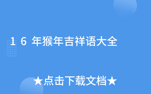 16꼪Zȫ