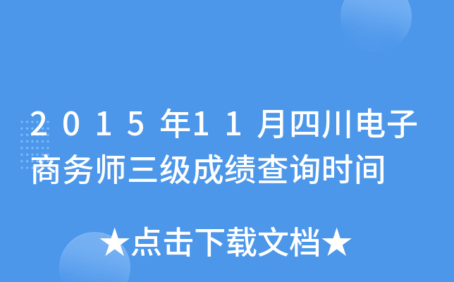201511Ĵ̄(w)(j)ɿ(j)ԃr(sh)g