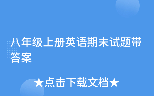 꼉σӢZĩԇ}