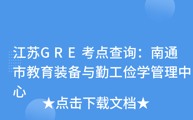 KGREcԃͨнbcڹW(xu)