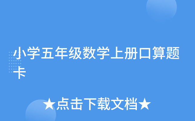 СW(xu)꼉(j)(sh)W(xu)σ(c)}