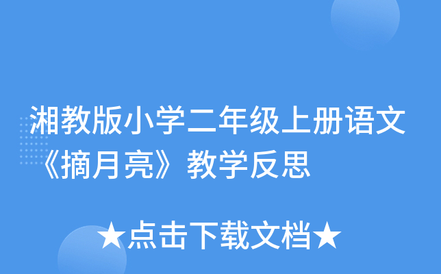 ̰СW(xu)꼉(j)σ(c)Z(y)ġժ̌W(xu)˼