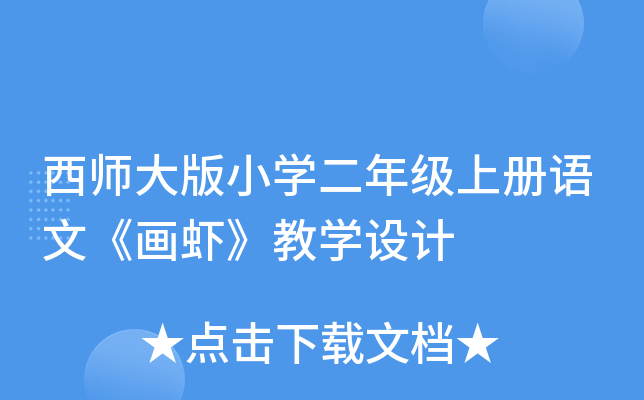 СW(xu)꼉(j)σ(c)Z(y)ġřW(xu)O(sh)Ӌ(j)