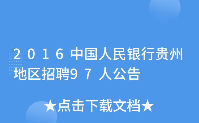 2016ЇyFݵ؅^(q)Ƹ97˹