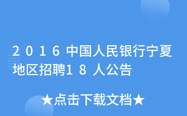 2016Ї(gu)yЌĵ؅^(q)Ƹ18˹