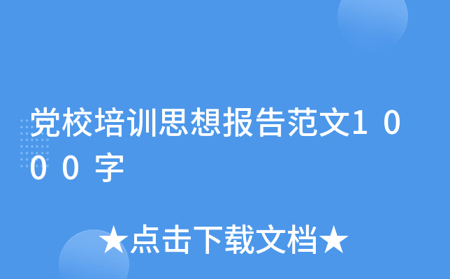 hУӖ˼淶1000