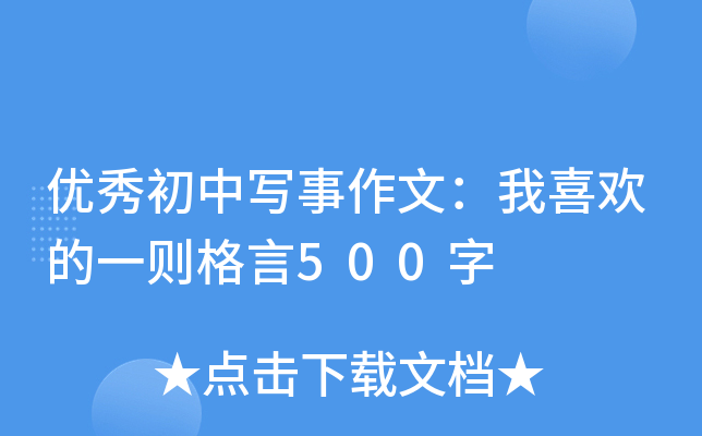 (yu)Ќģϲgһt500