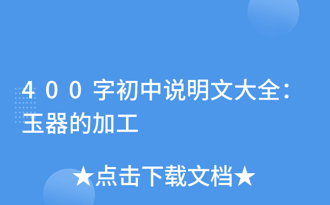 400ֳf(shu)Ĵȫļӹ