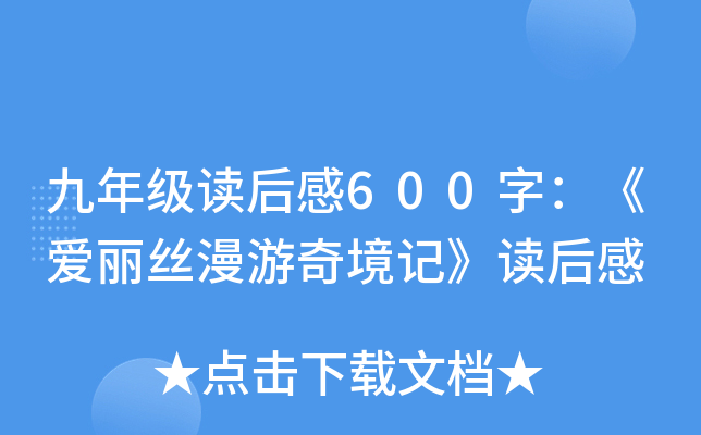 꼉(j)x600֣z澳ӛx