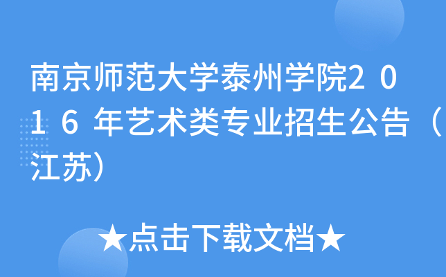 ϾW(xu)̩݌W(xu)Ժ2016ˇg(sh)I(y)棨K