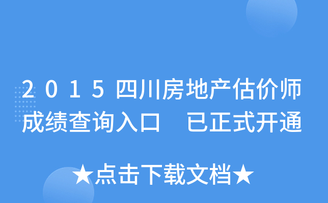 2015Ĵخa(chn)rɿԃ?ni)?ʽ_ͨ