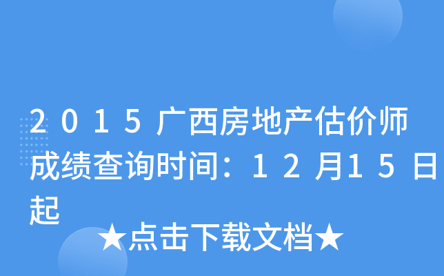 2015Vخa(chn)rɿԃrg1215