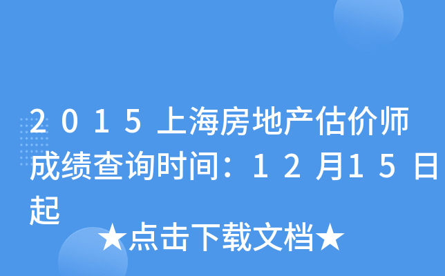 2015Ϻخa(chn)rɿԃrg1215