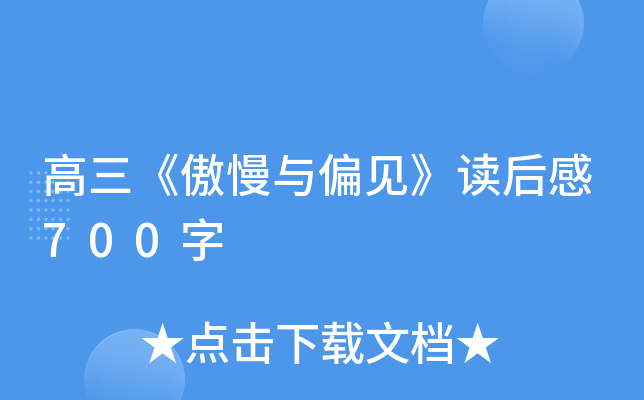 cƫҊx700
