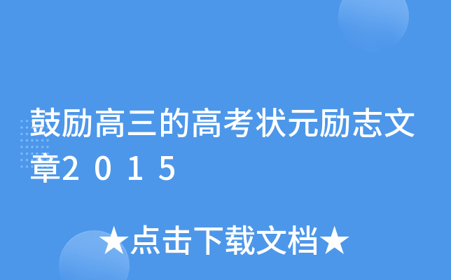 Ą(l)ĸ߿Ԫ?jing)?l)־2015