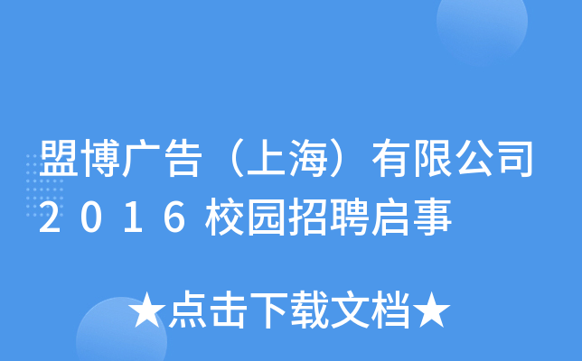 ˲V棨Ϻ޹˾2016У@Ƹ