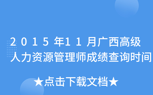 201511V߼(j)YԴ펟ɿ(j)ԃr(sh)g