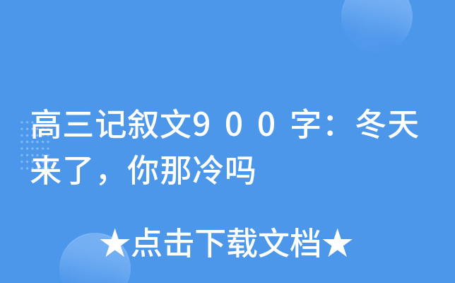 ӛ900֣ˣ