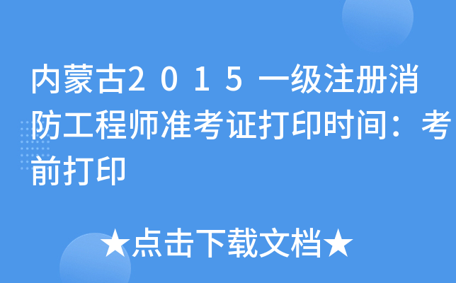 (ni)ɹ2015һע̎(zhn)Cӡrgǰӡ