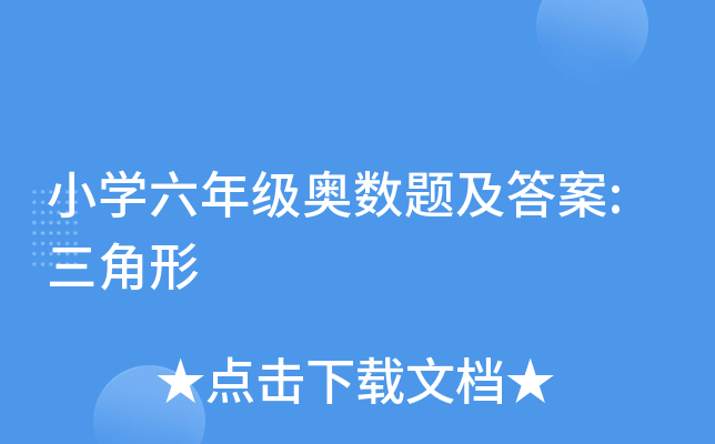 СW(xu)꼉(j)W(sh)}: