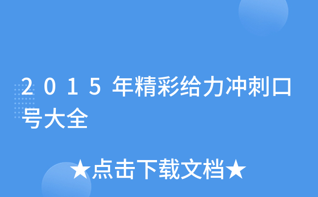 2015꾫ʽo_̖̿(ho)ȫ