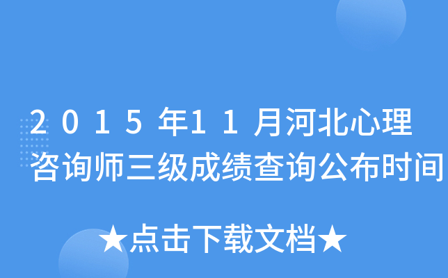 201511ºӱԃɿԃrg