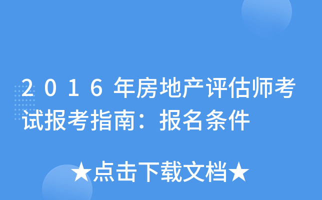 2016귿خa(chn)u(png)ԇ(bo)ָϣ(bo)l