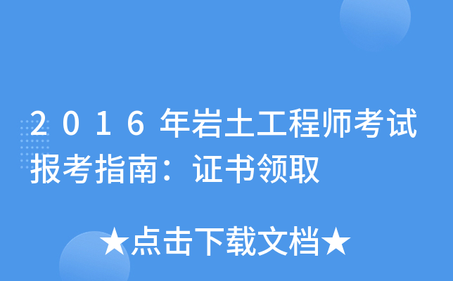 2016r̎ԇָϣCI(lng)ȡ