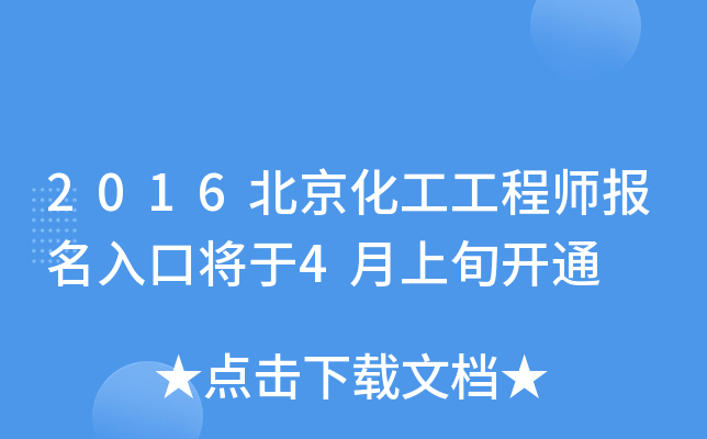2016̎(bo)ڌ4Ѯ_ͨ