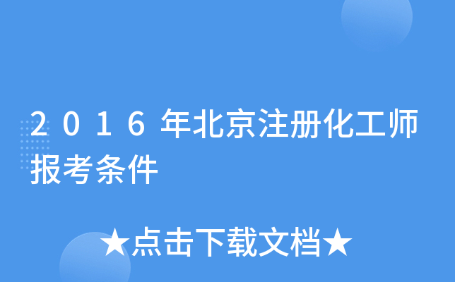2016걱עԻ󿼗l