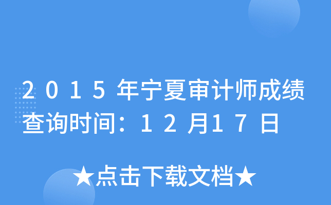 2015ꌎČӋ(j)ɿ(j)ԃr(sh)g1217