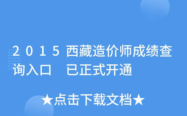 2015rɿԃ?ni)?ʽ_ͨ
