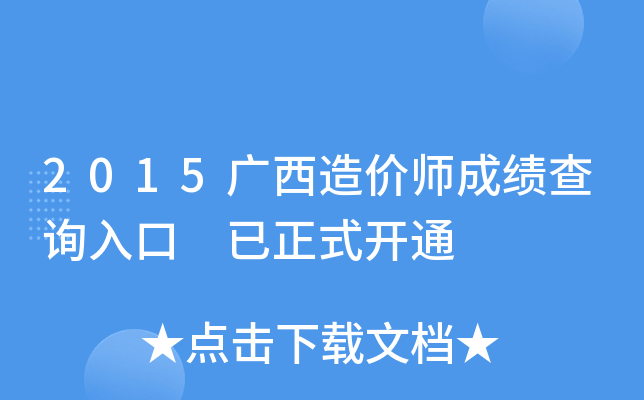 2015Vrɿԃ?ni)?ʽ_ͨ