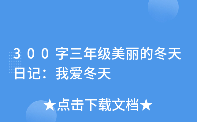 300꼉ĶӛҐ۶