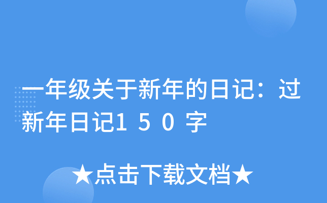 һ꼉P(gun)ӛ^ӛ150
